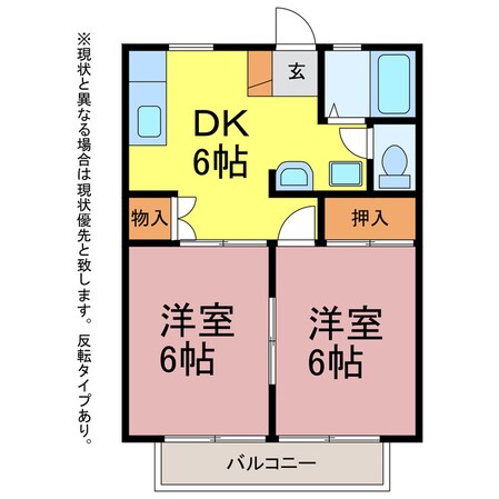 サンコーファミールの物件間取画像